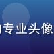 亚洲一区版权合规负责人王浩然的专业头像，中年男性，眼镜，严谨专业气质
